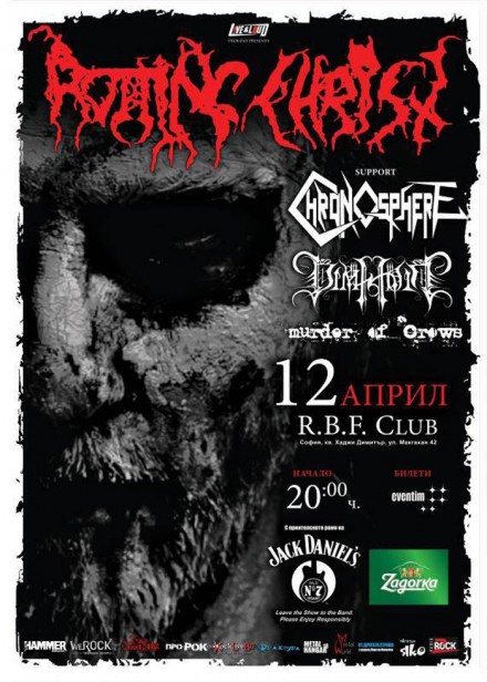 Chronosphere: Live with Rotting Christ!